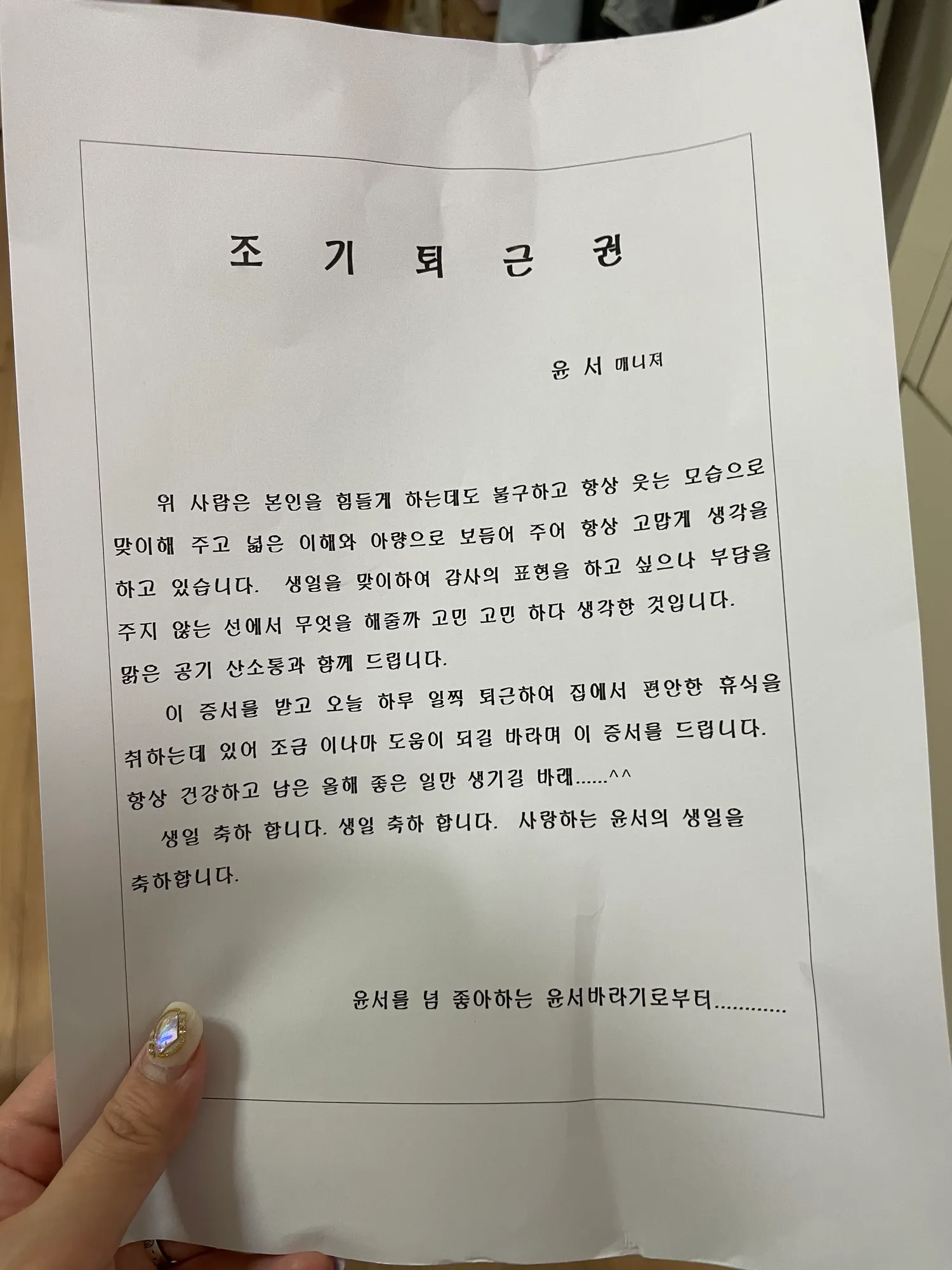 기타일했을때 웃겼던 거 공개함