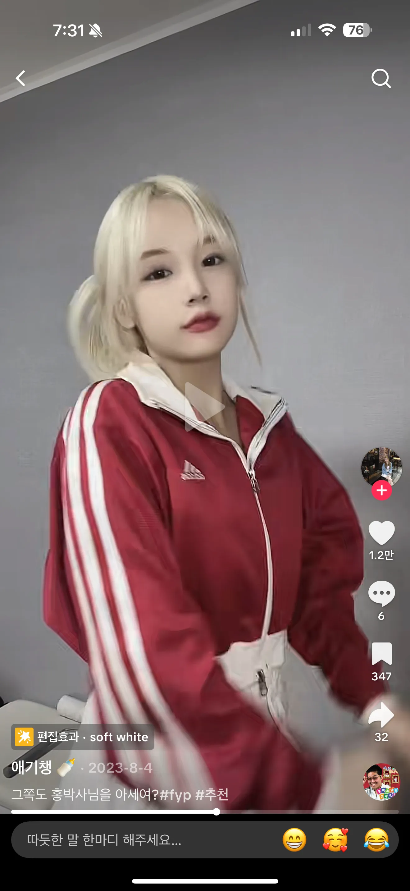 엉니들