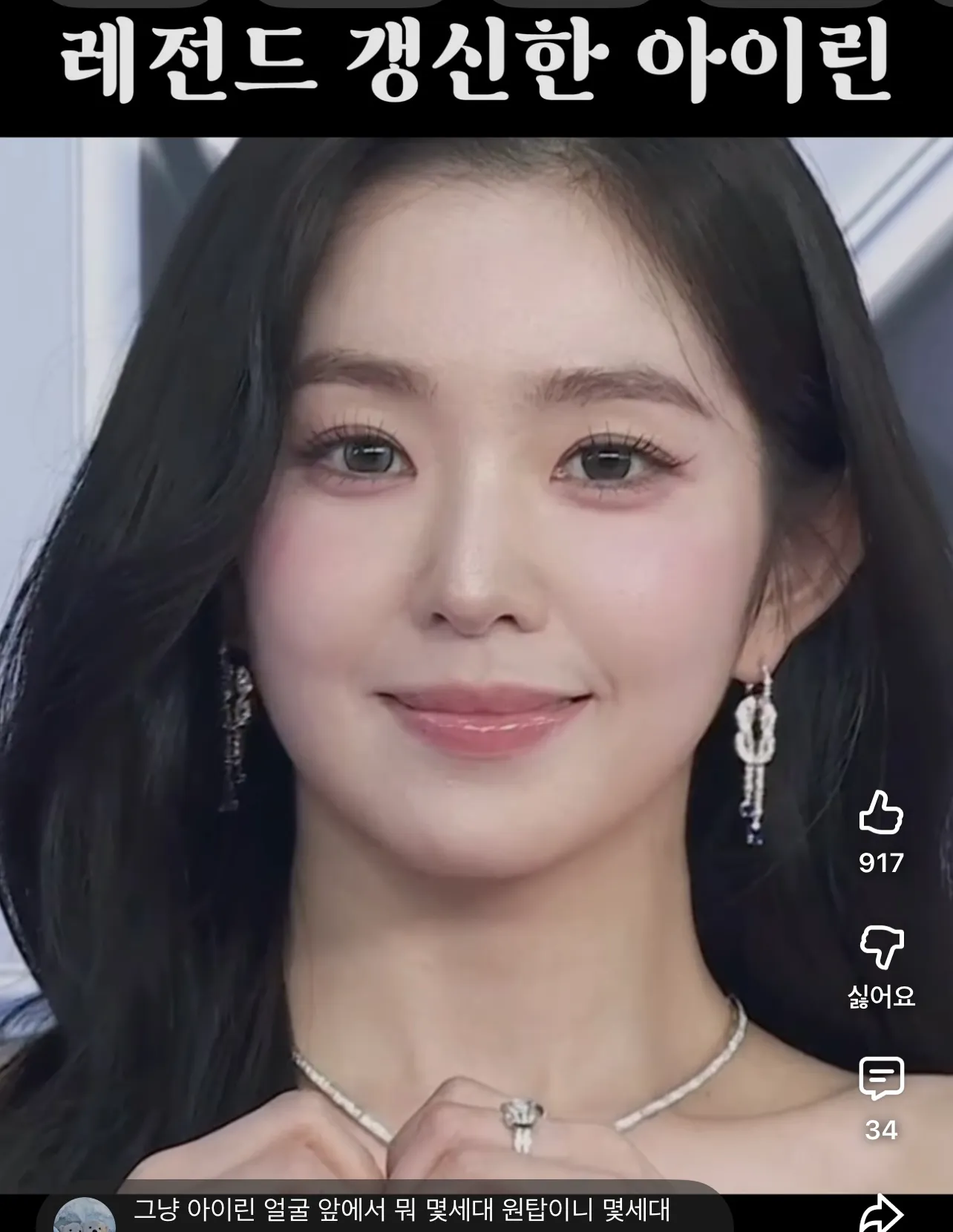 내 기준 비주얼 원탑