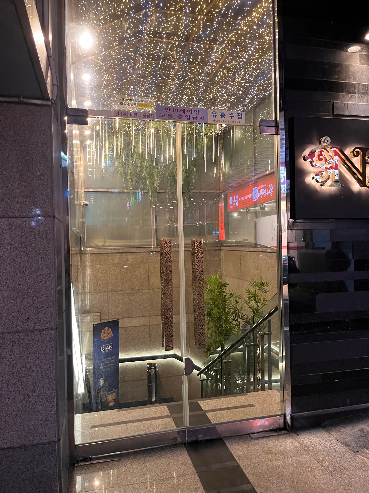 노아 !! 풀티 이벤 11만 ~ 수요일 오세용~~