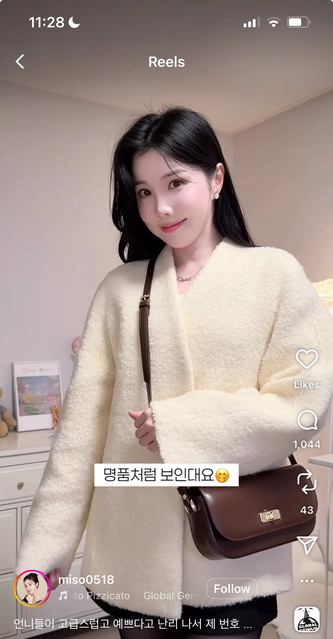 진짜 40대 줌마같은데 말하는게 웅엥웅엥