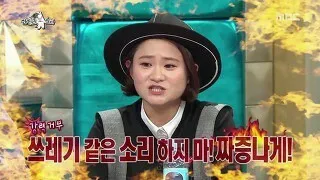 ㅅㅂ 나 댓글