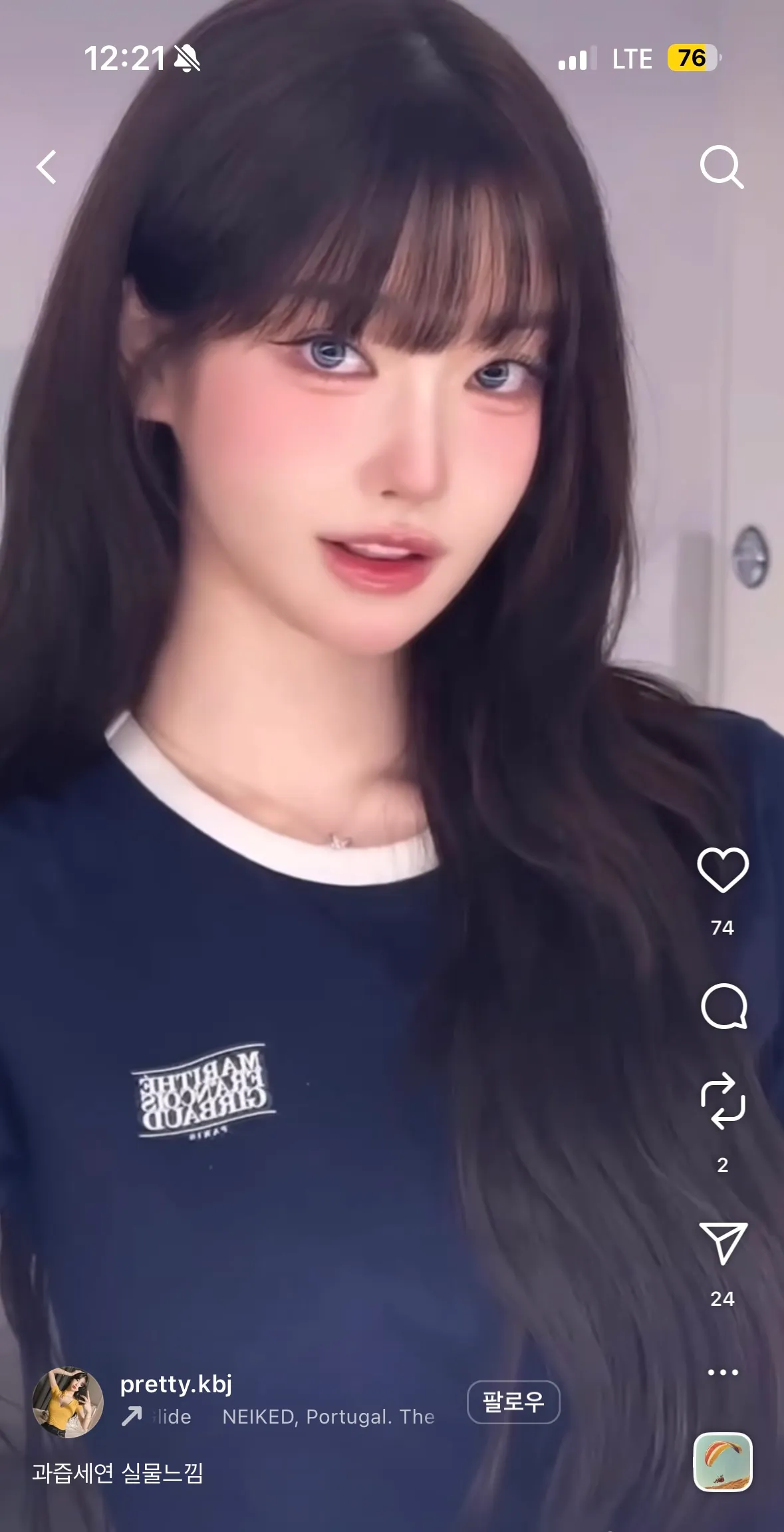ㄱㅈㅅㅇ 이런 헤어 샵 가서 해달라하기엔