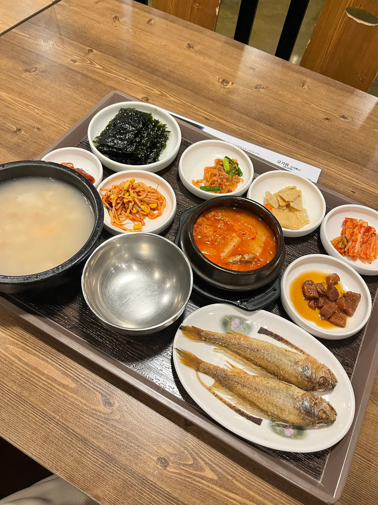 생선구이 사진 댓글