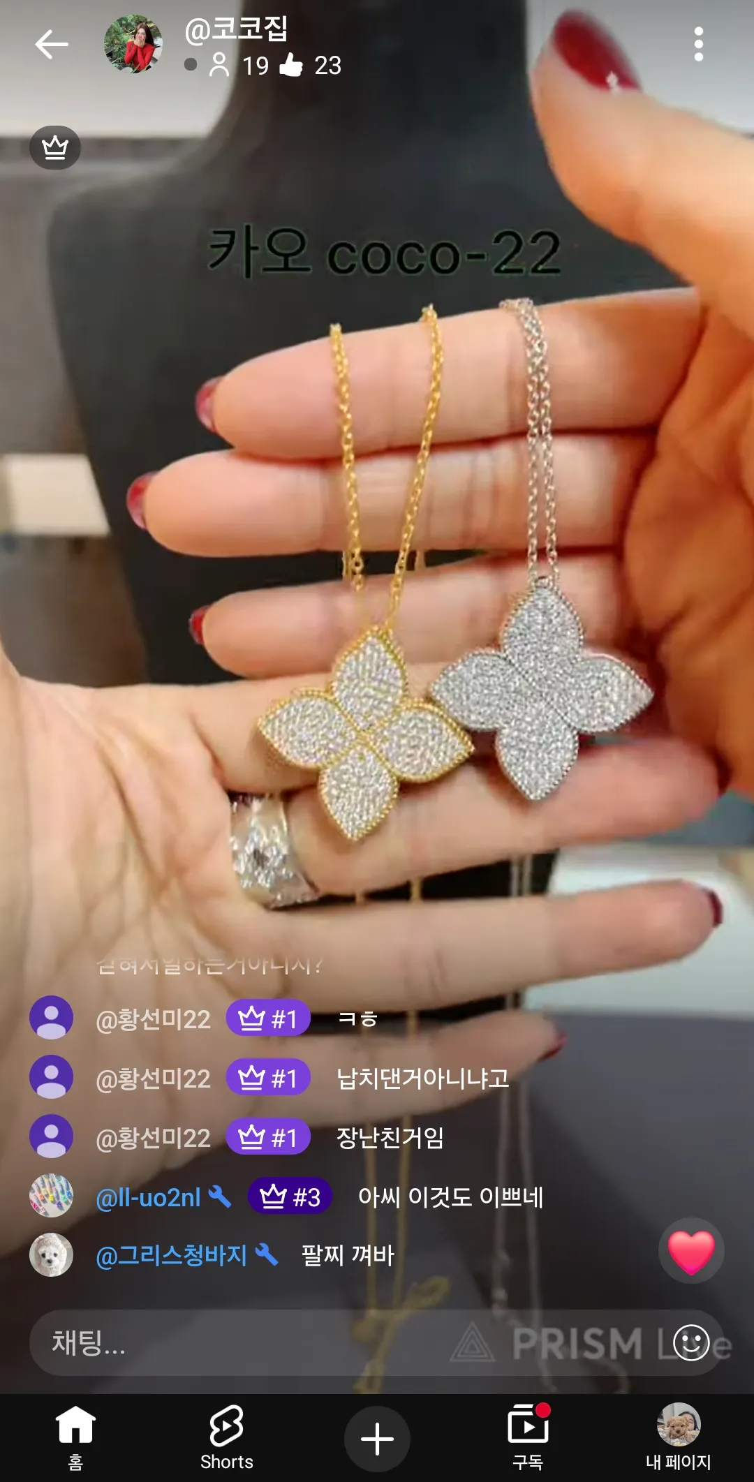 부체르티라는 브랜드가 유명해요? 짭을15달라네