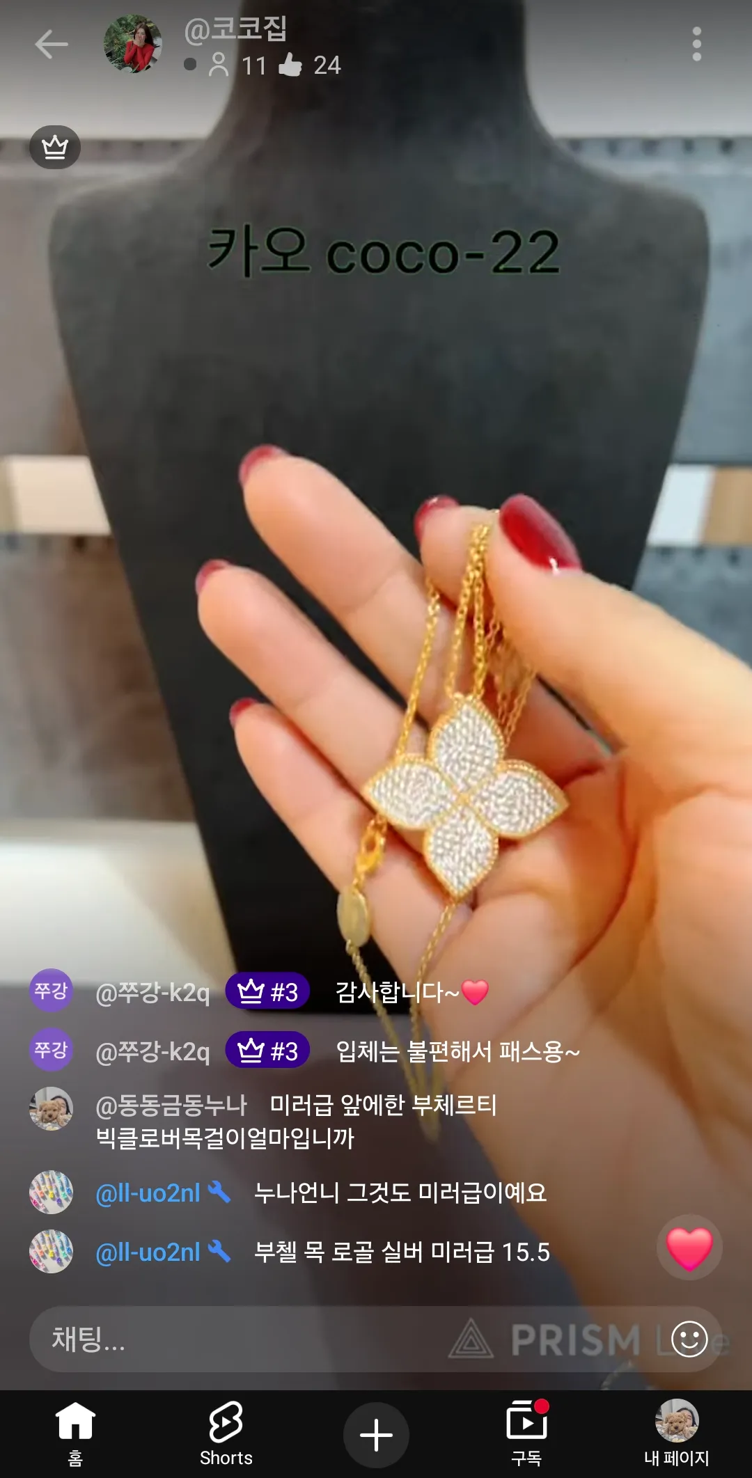 부체르티라는 브랜드가 유명해요? 짭을15달라네2