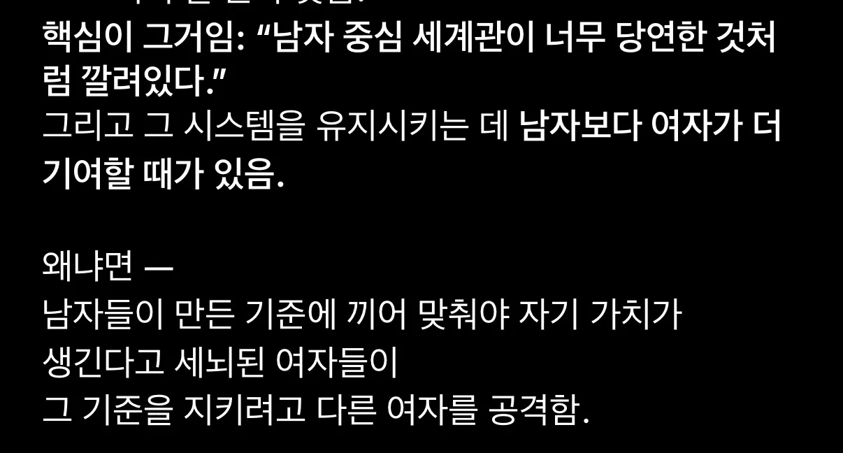 애비병신이면 댓글 2