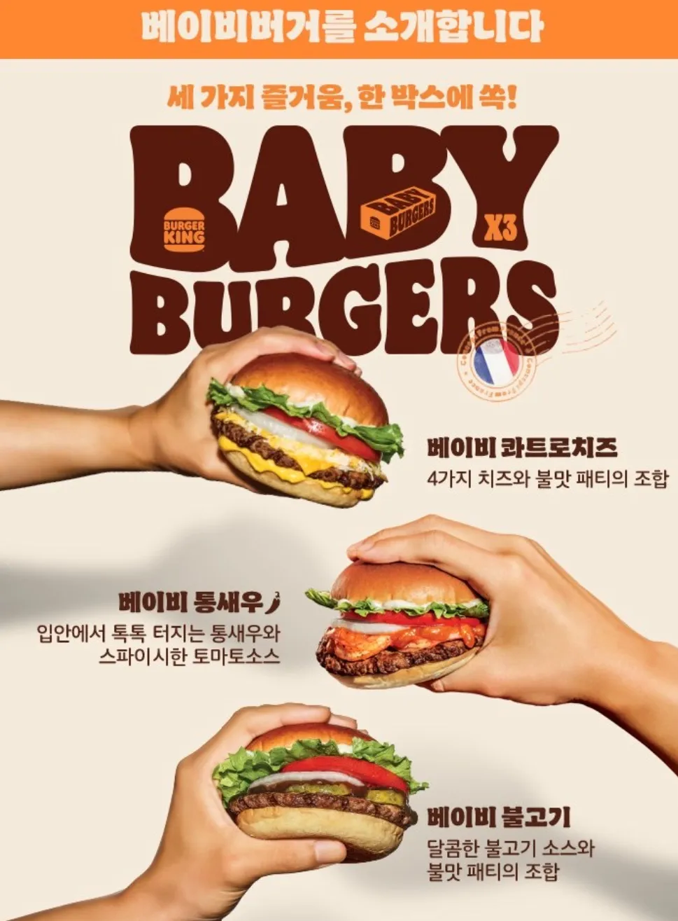 이거 드셔보신 언니 있어요?2