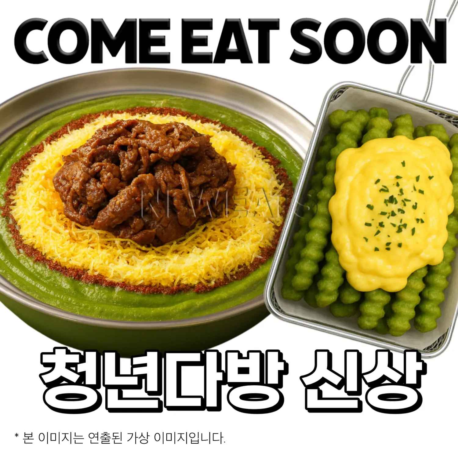 청년다방