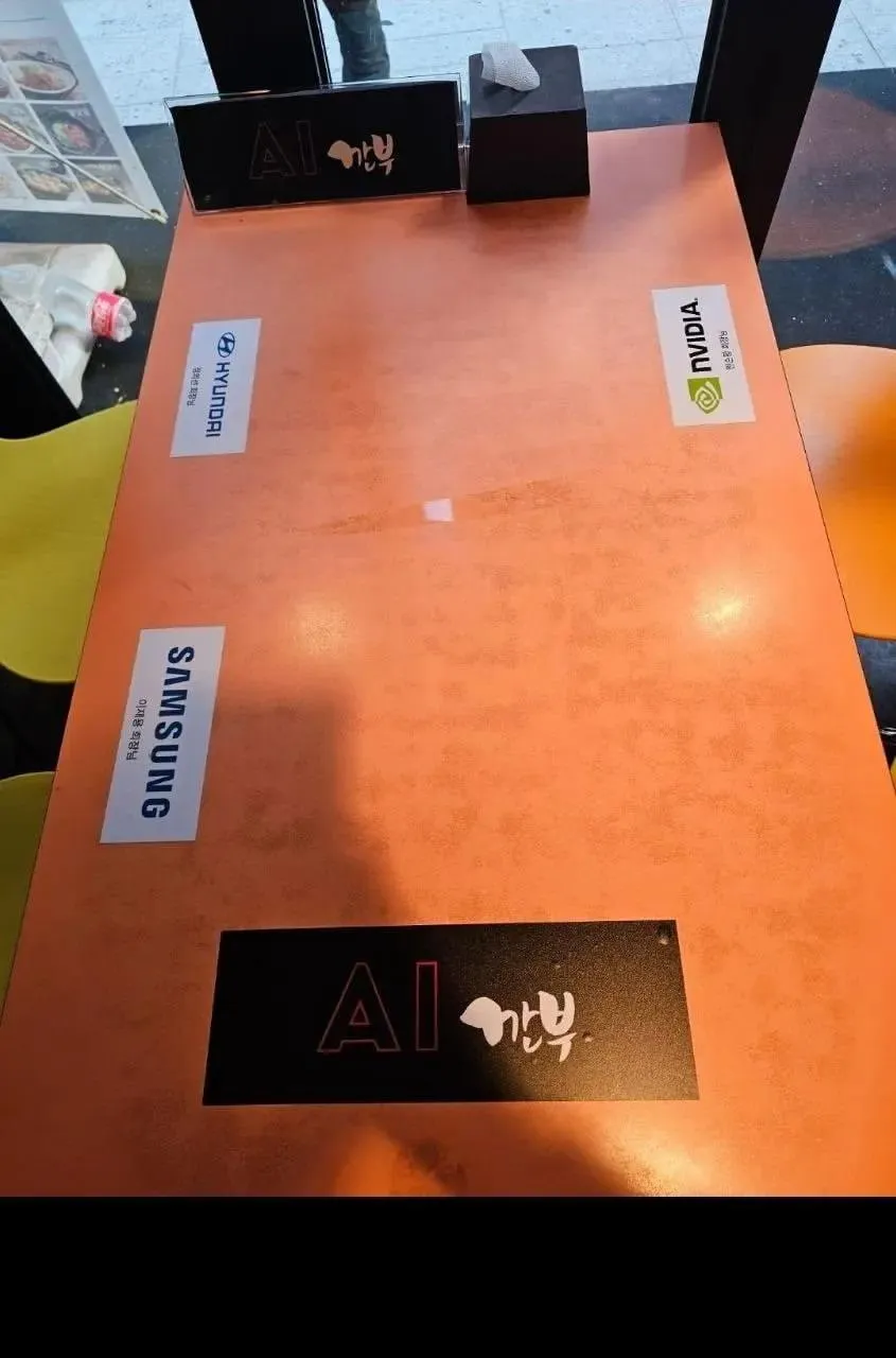 깐부치킨 테이블