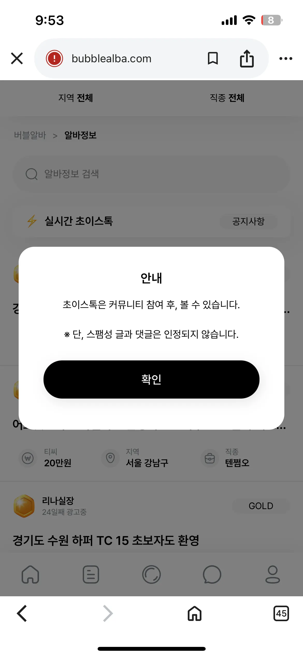 이게 뭔지 알려주실 언니 ㅜㅜ