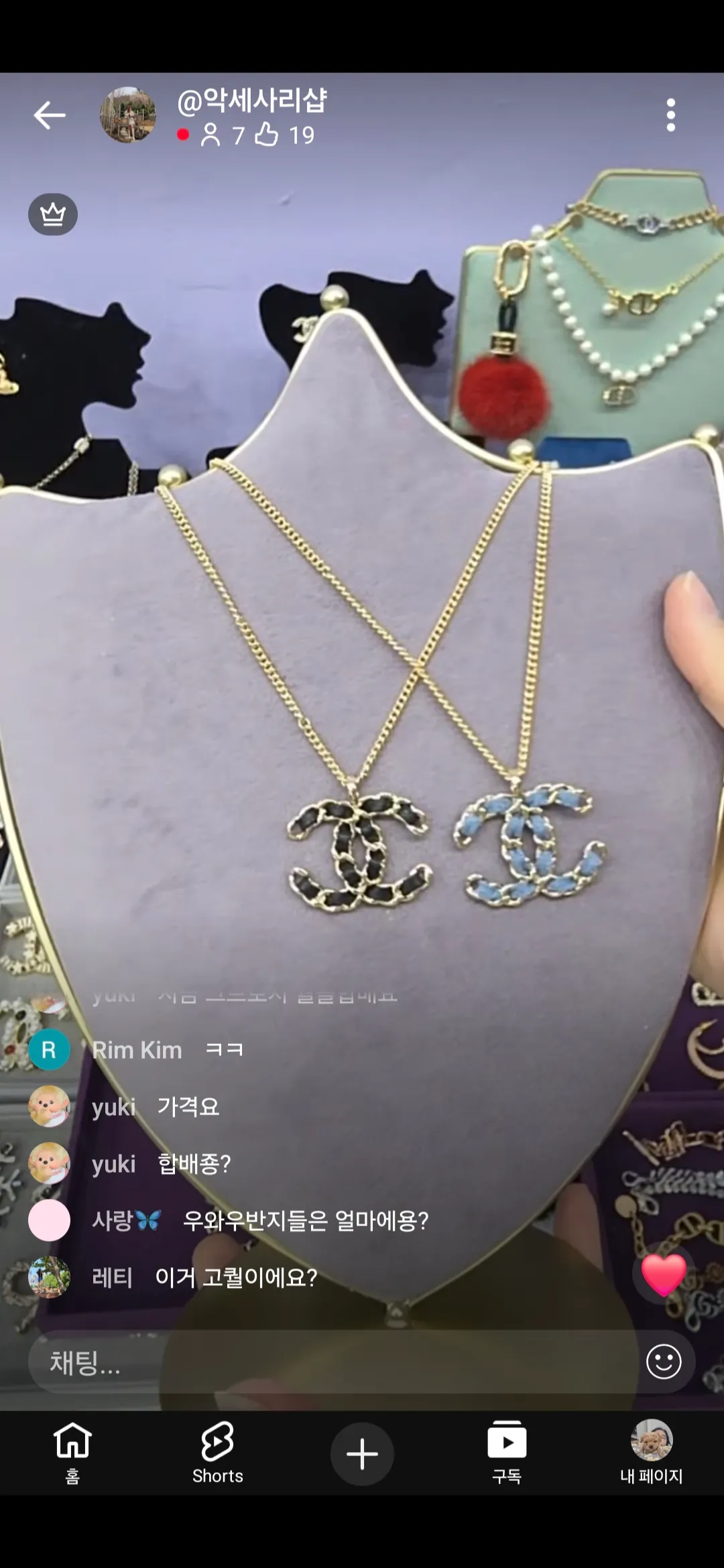 딱 50만원만 생겼으면 쇼핑비로..명품액세사게