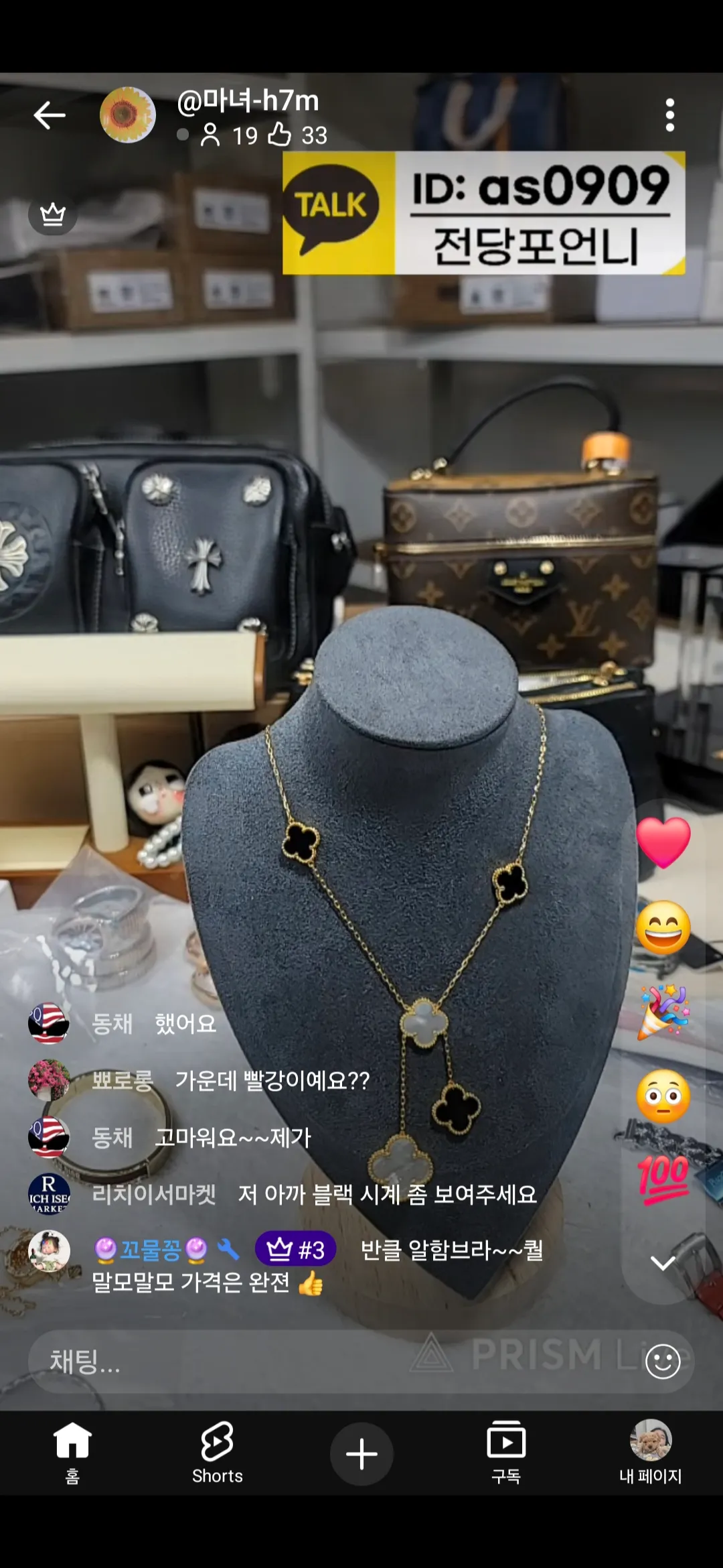 딱 50만원만 생겼으면 쇼핑비로..명품액세사게2