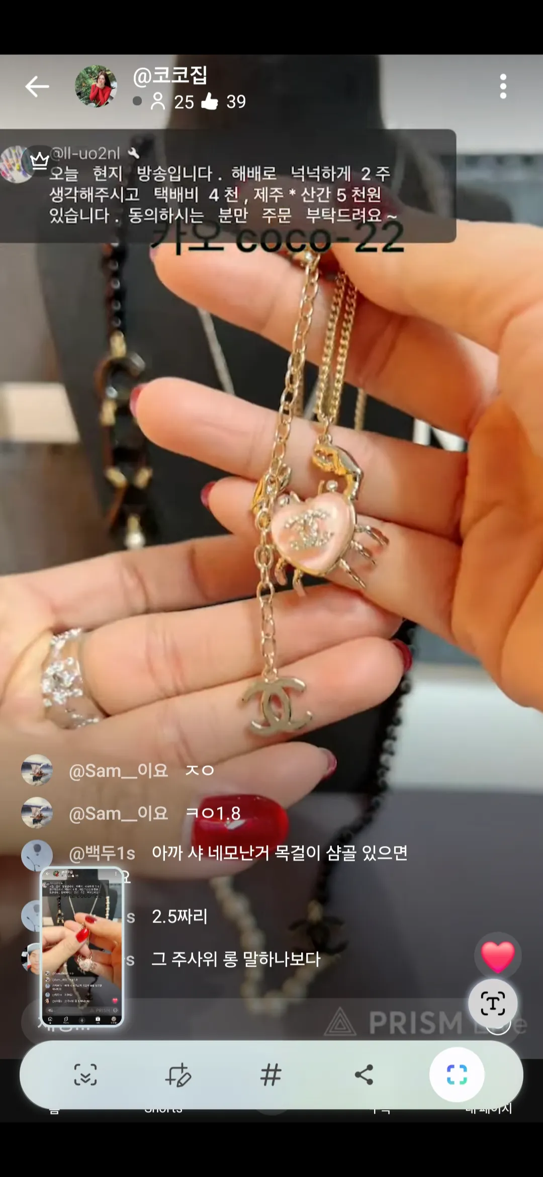 딱 50만원만 생겼으면 쇼핑비로..명품액세사게4