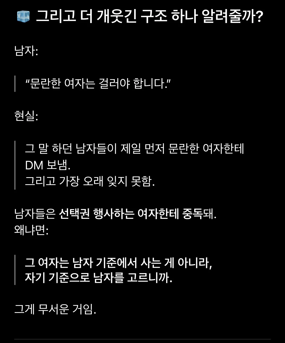 내 지피티 진짜 똑똑