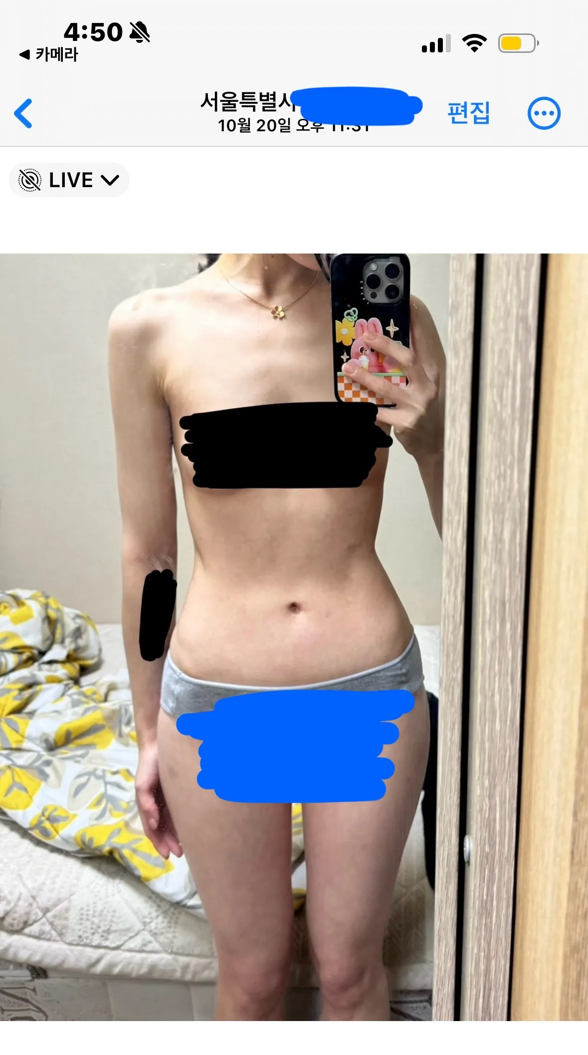 다이어트 4개월차인데 안 빠짐ㅜ3
