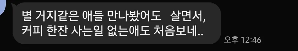 이 개씹 장애인 발언을