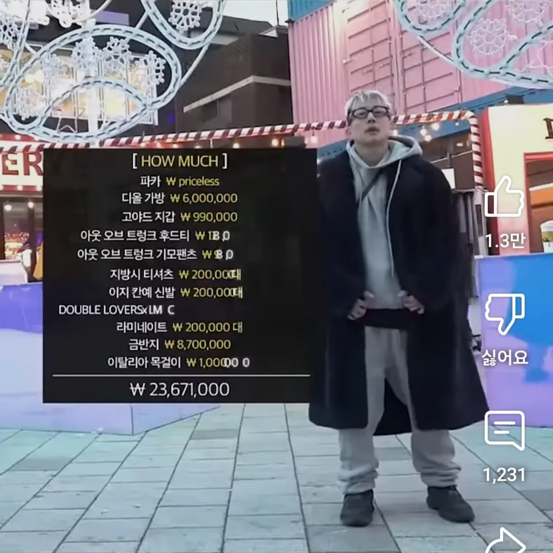 짜바리 볼때마다 드는 생각