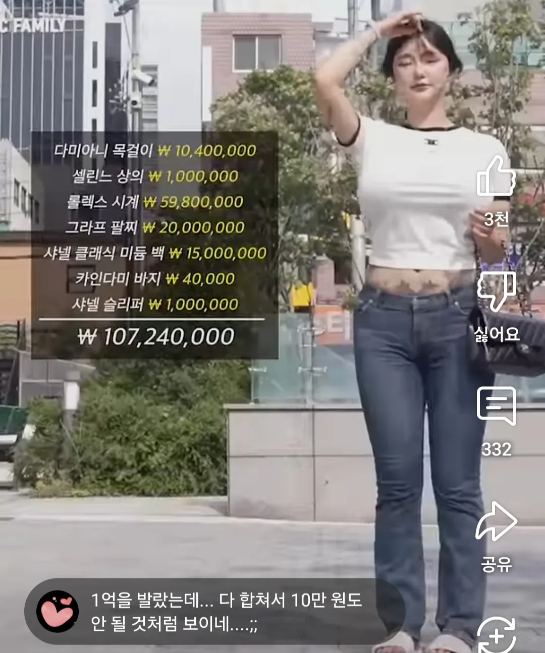 짜바리 볼때마다 드는 생각3