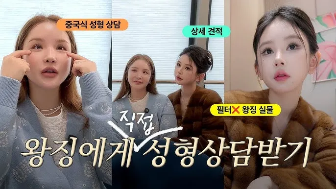 왕징 졵나 이쁘지않냐,,, 한국서브압해도줄설듯2