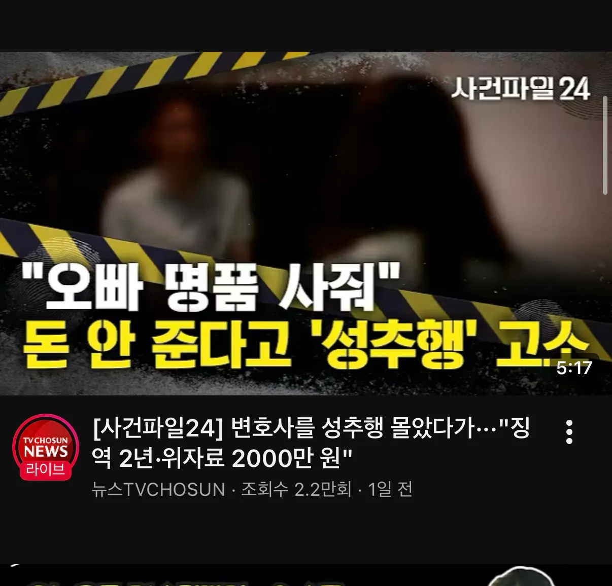 참 여자는 각박하다