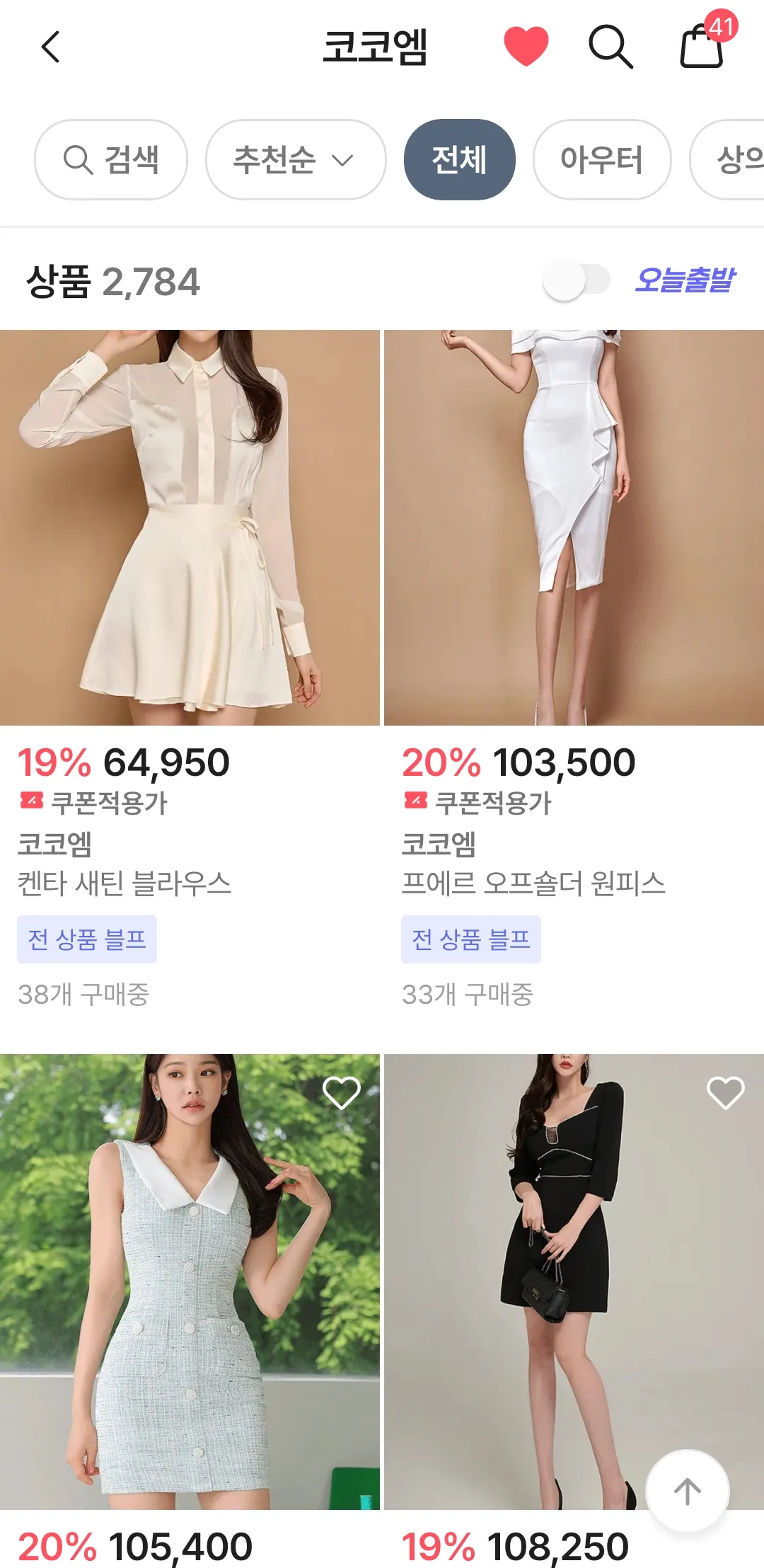노티 나나요