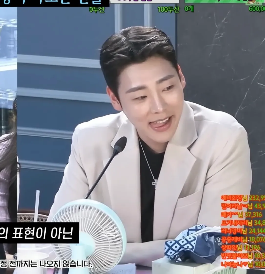 진짜 좆뱀 같이 생겼네요