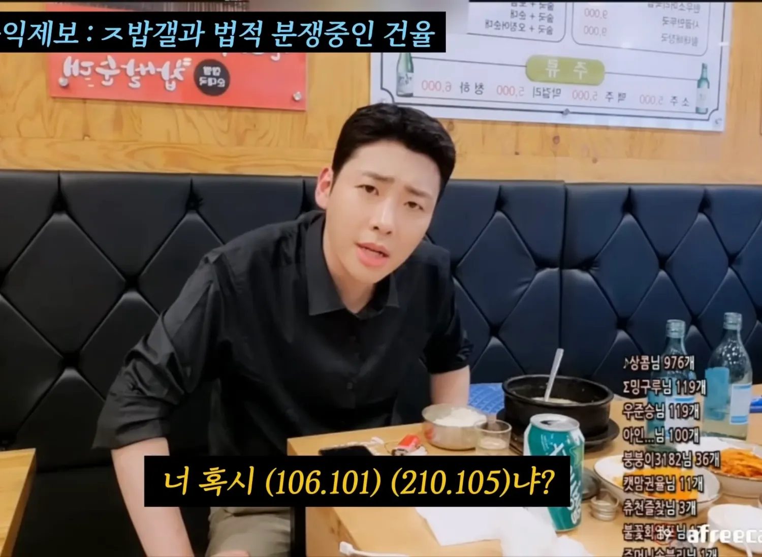 진짜 좆뱀 같이 생겼네요3