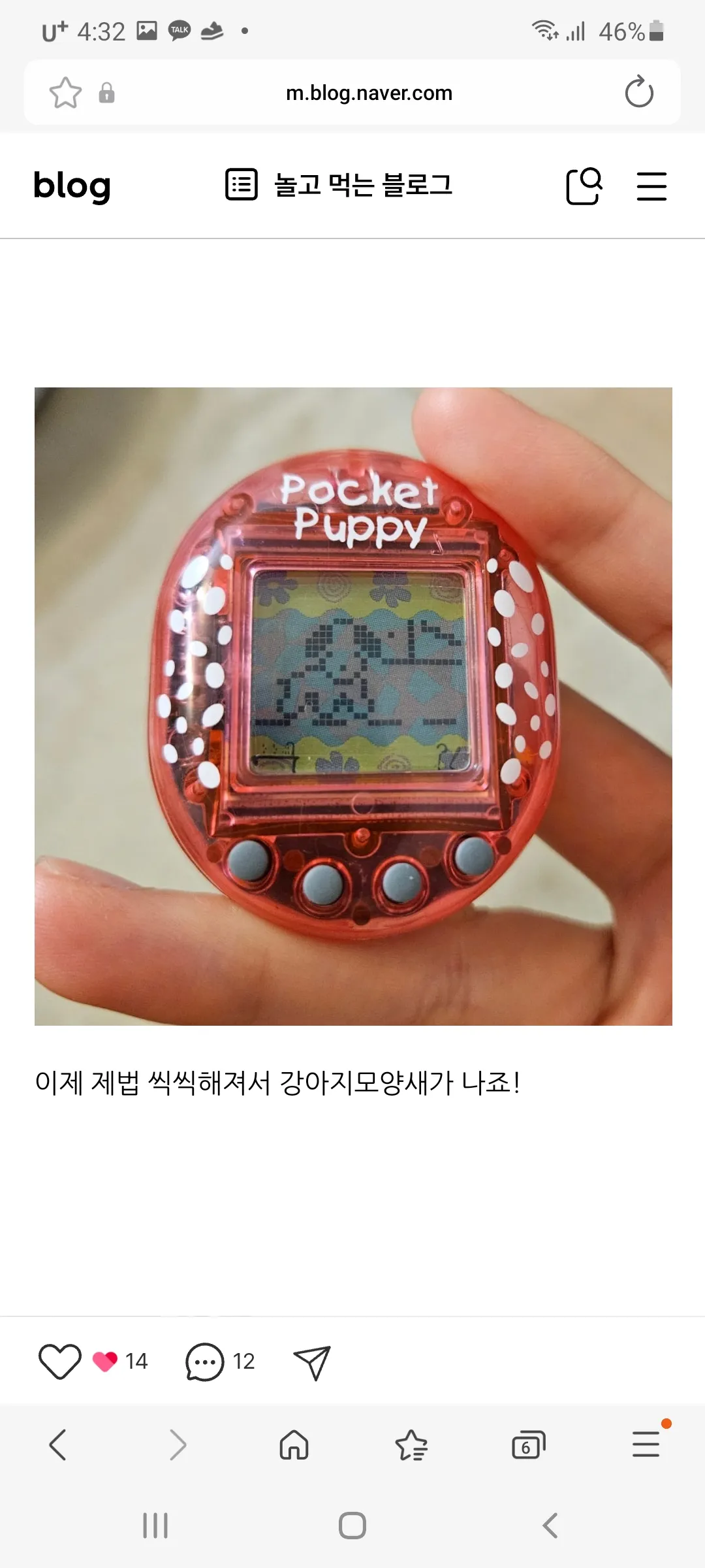 나이거 있는데 40 만원에 팔릴까 댓글