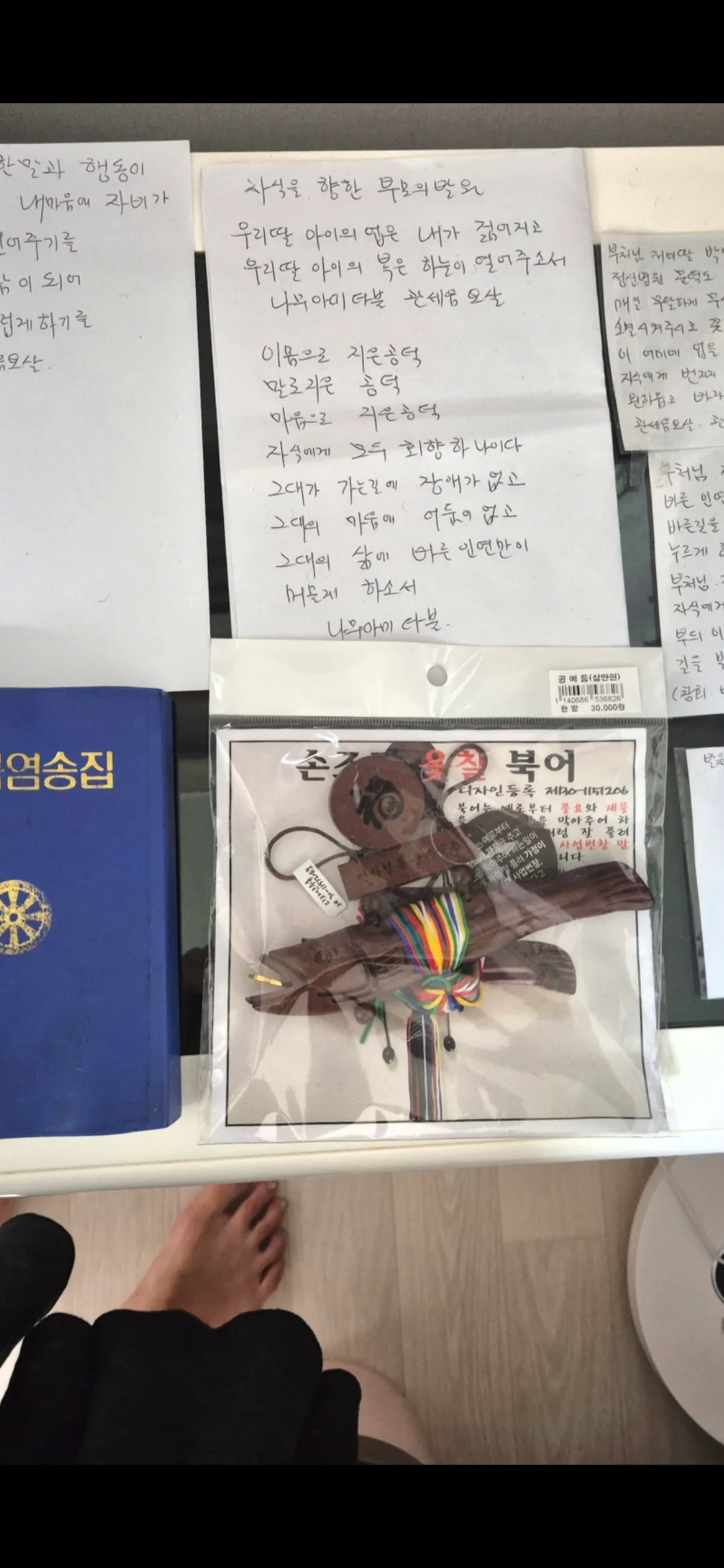 점점 나는 늙고 불경기되고 손님도없어지는듯...