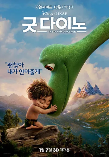 화류가 잘맞는 댓글