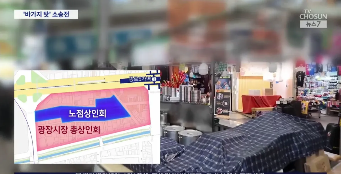 광장시장 '바가지' 논란…상인단체 간 3억대 소송전 조짐