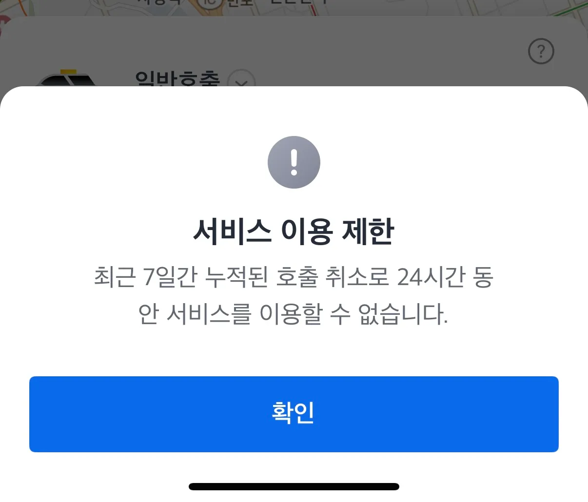 카카오택씨발련아