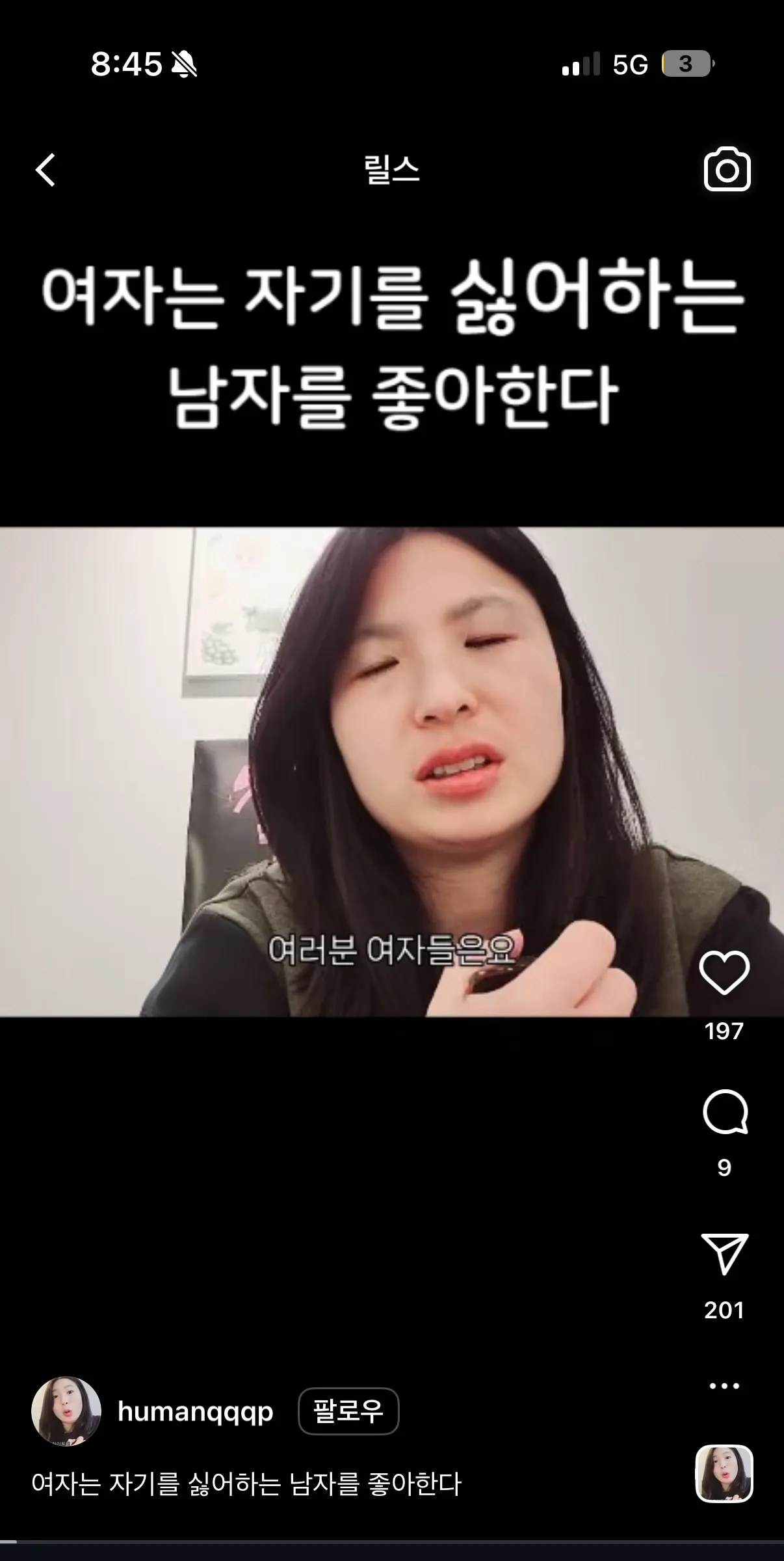 이런 년들 때매