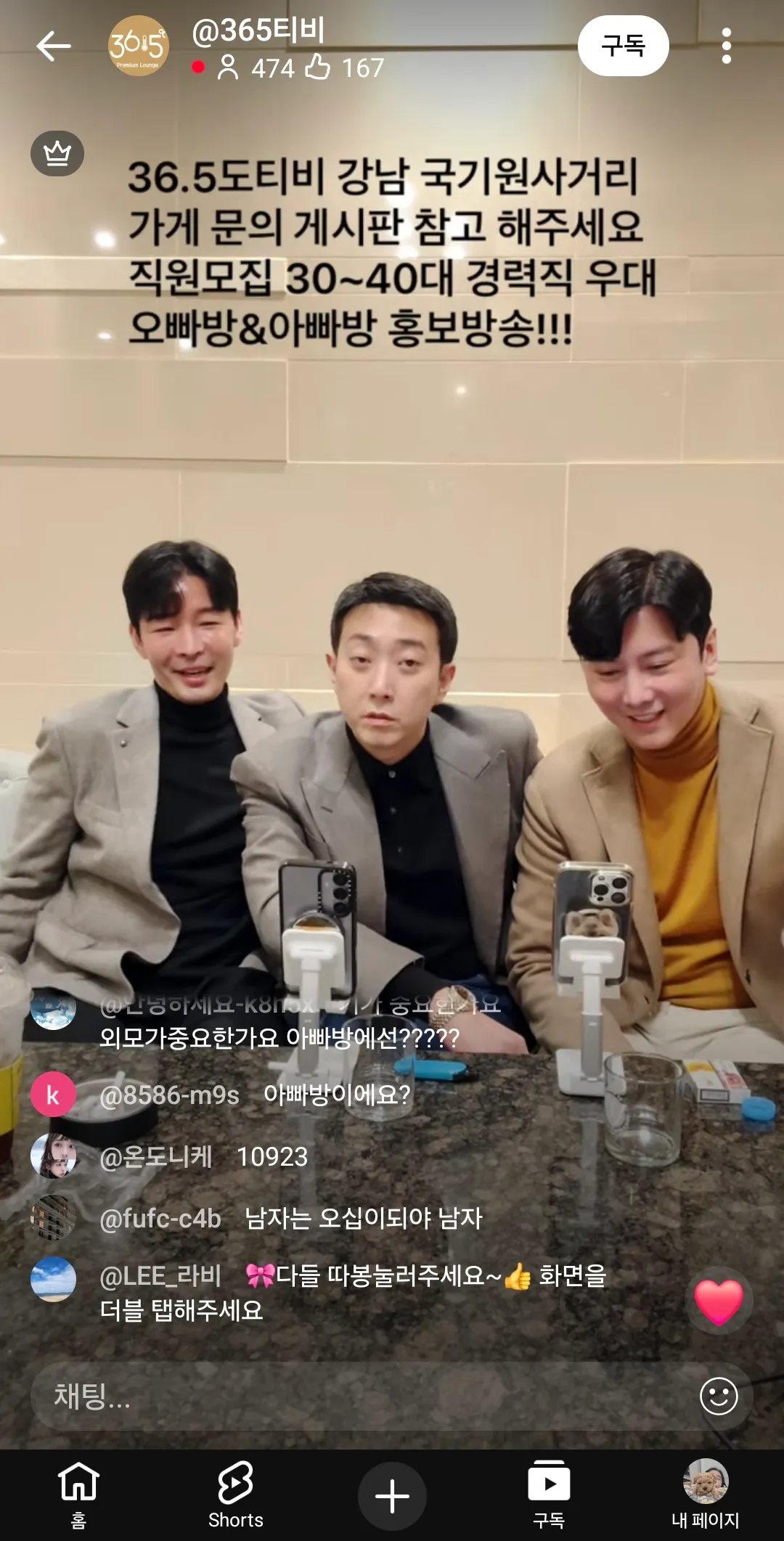 얘네들 어떤 미친것들이 팔아주냐