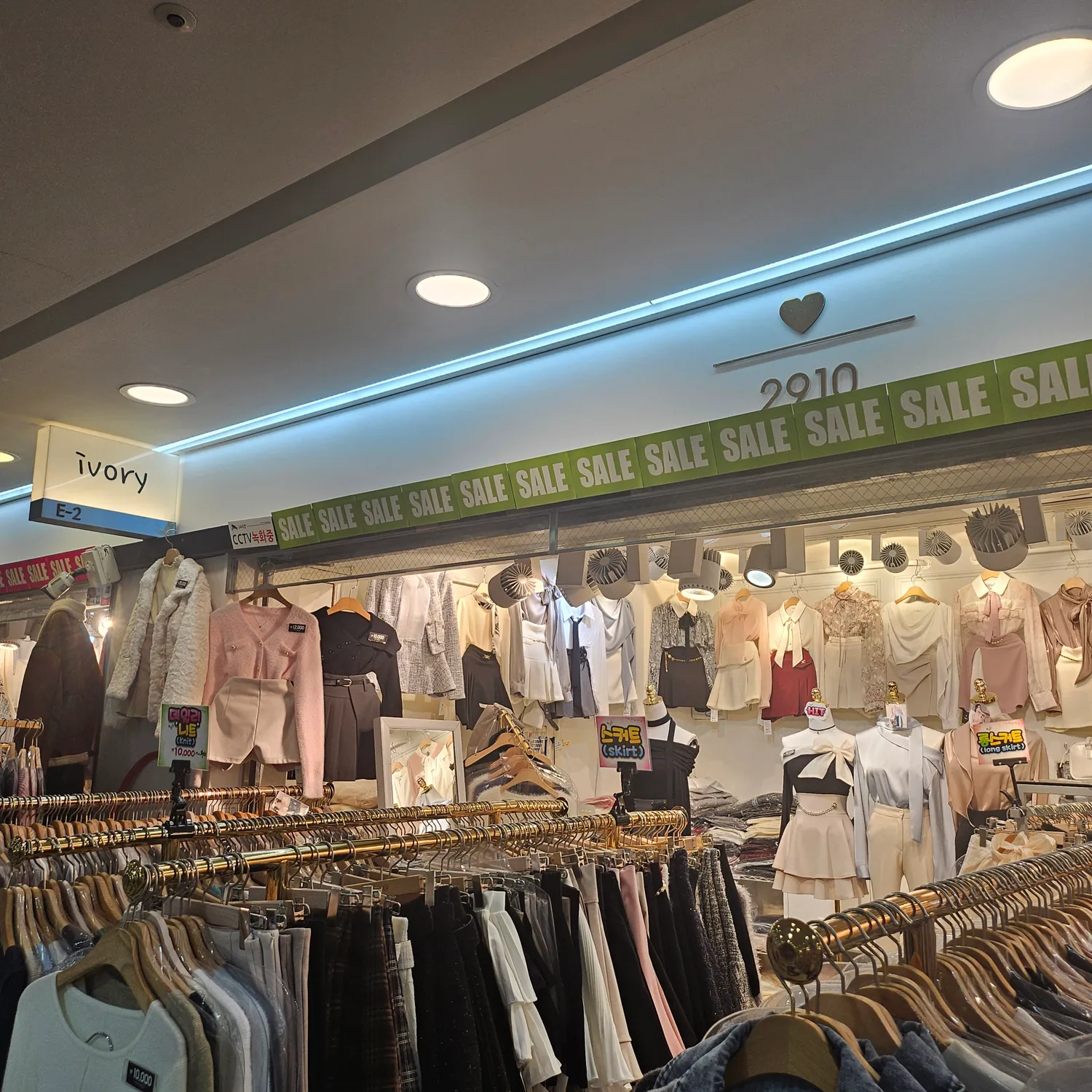 강남역 옷가게추천