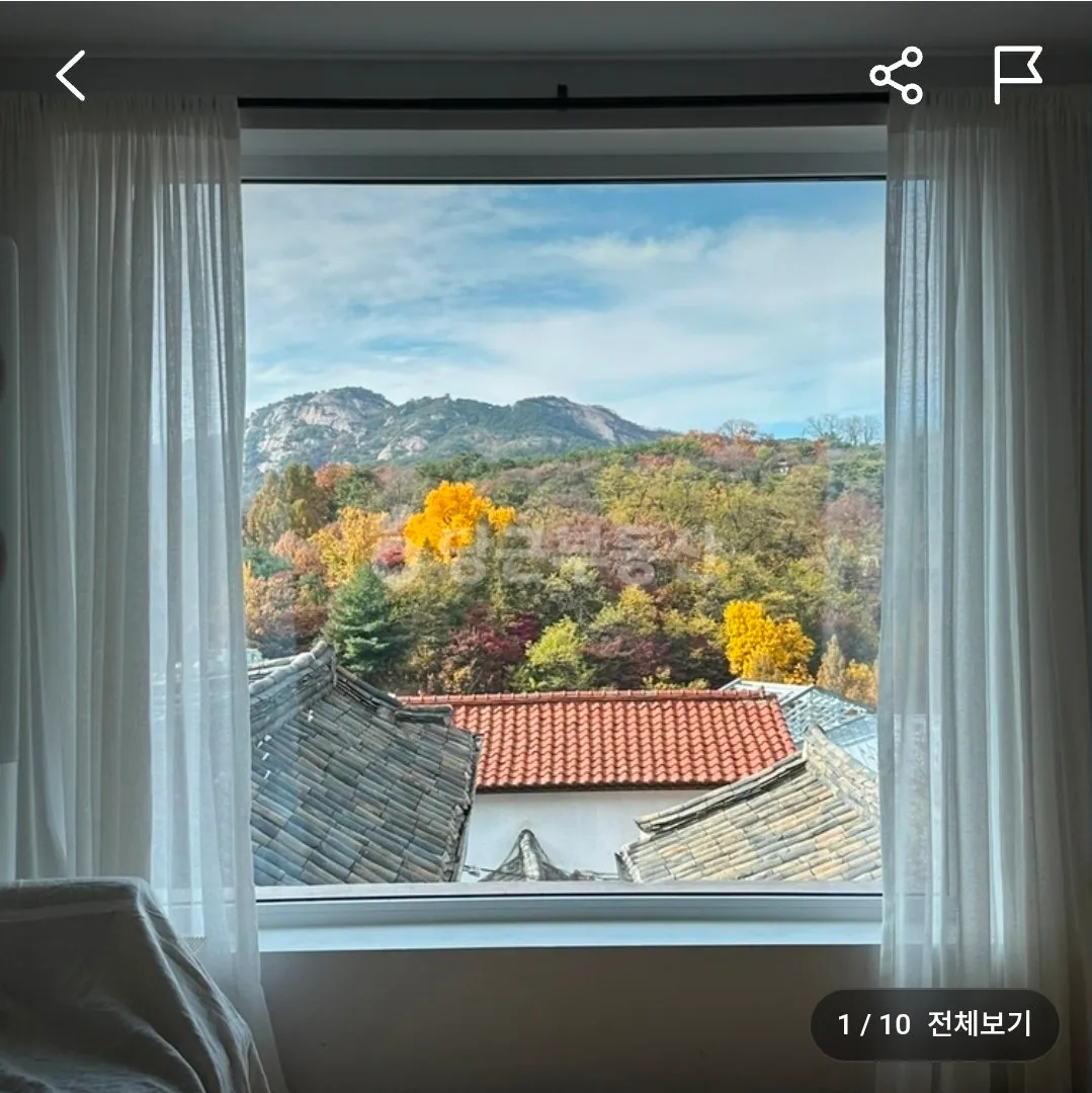  당근에 올라온 삼청동 주택