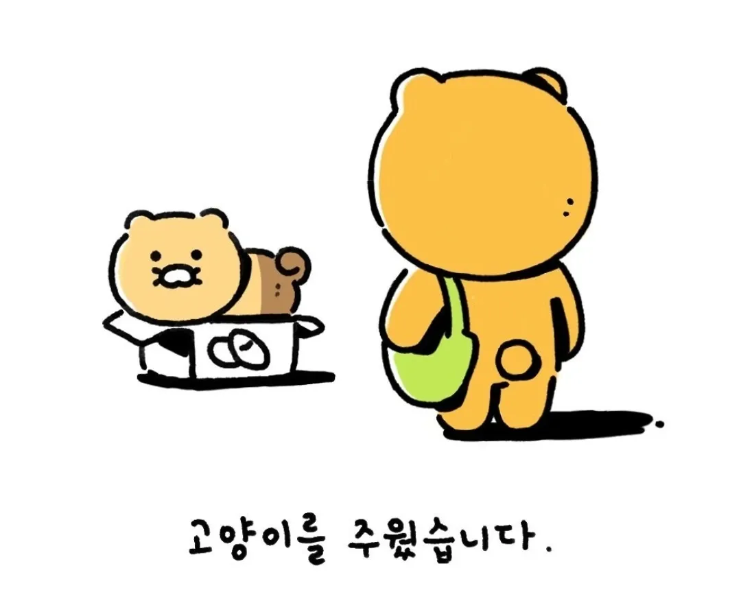 할리스 커피 춘식이 콜라보2