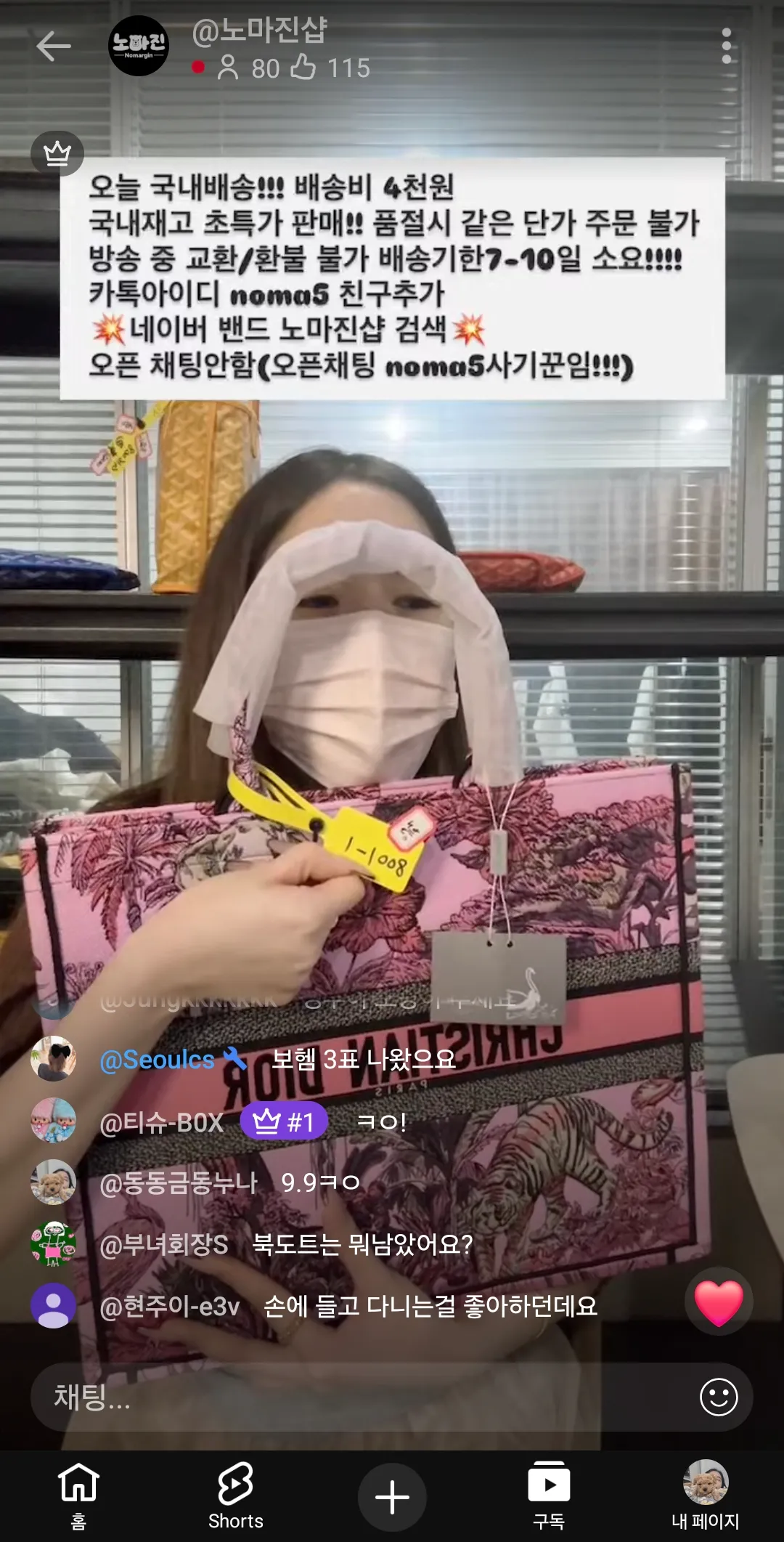 저오늘새벽에 디올북도트 샀어요..두개 20썻네2