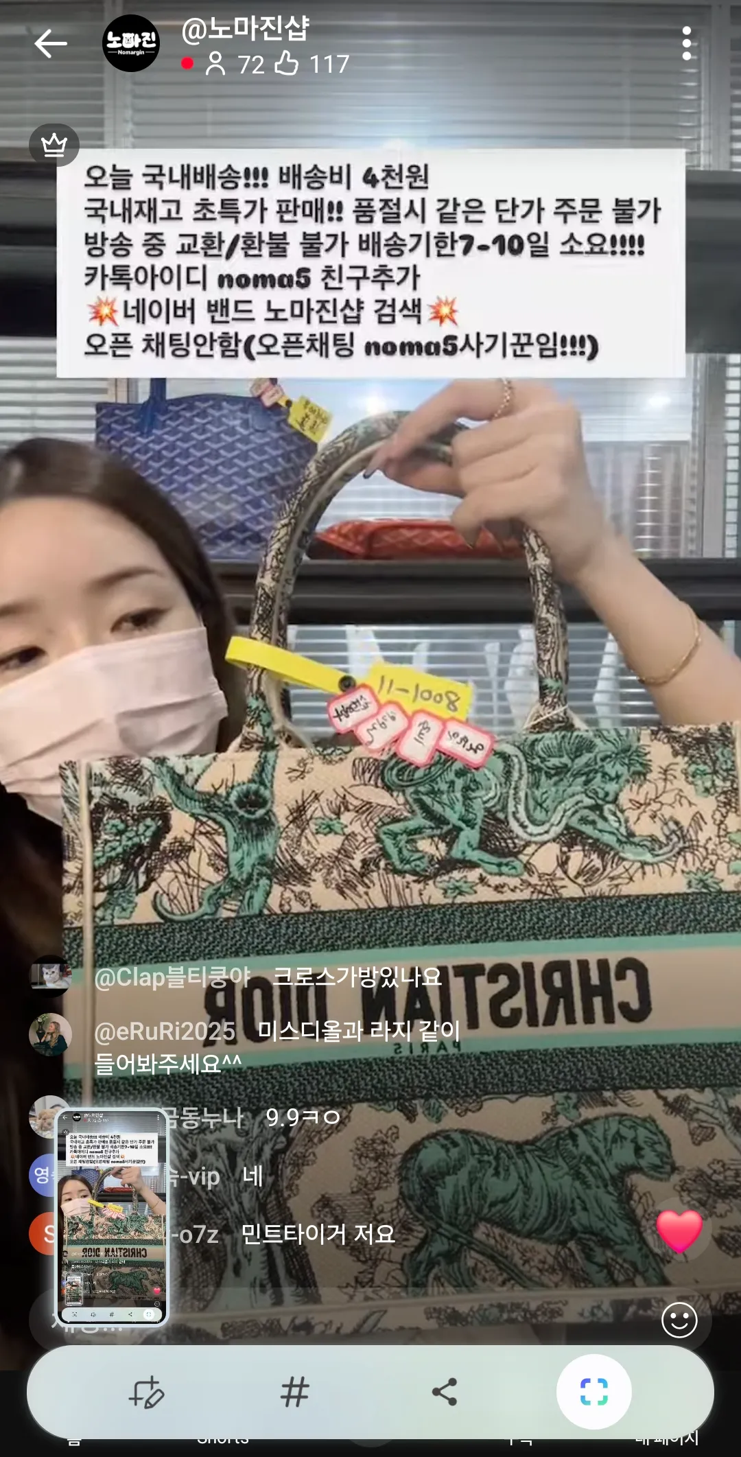 저오늘새벽에 디올북도트 샀어요..두개 20썻네3