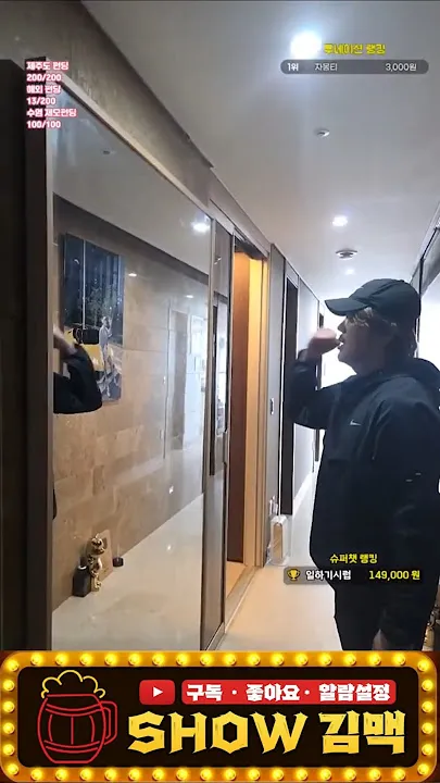 임마가 한국유투버중 3년째 슈퍼챗1위라는데 왜돈줘요?2