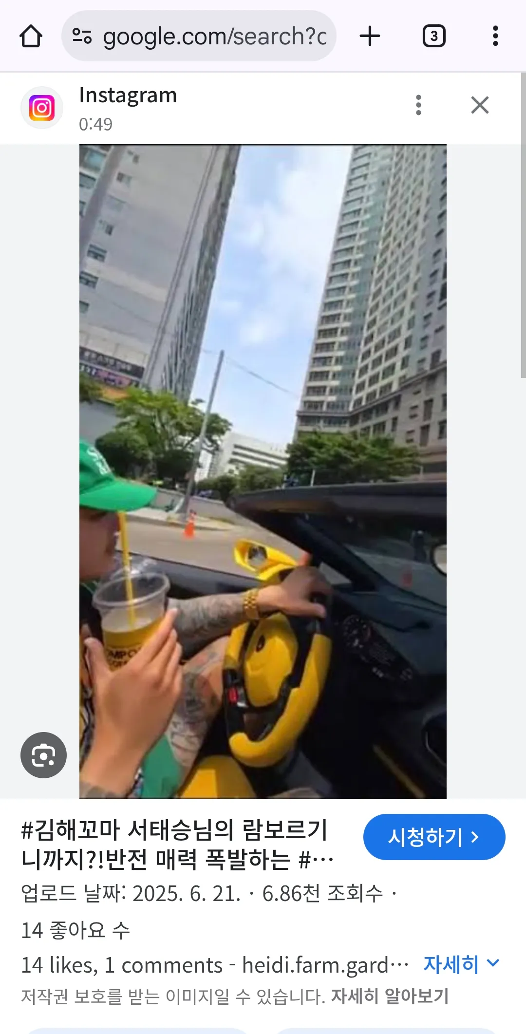 임마가 한국유투버중 3년째 슈퍼챗1위라는데 왜돈줘요?3