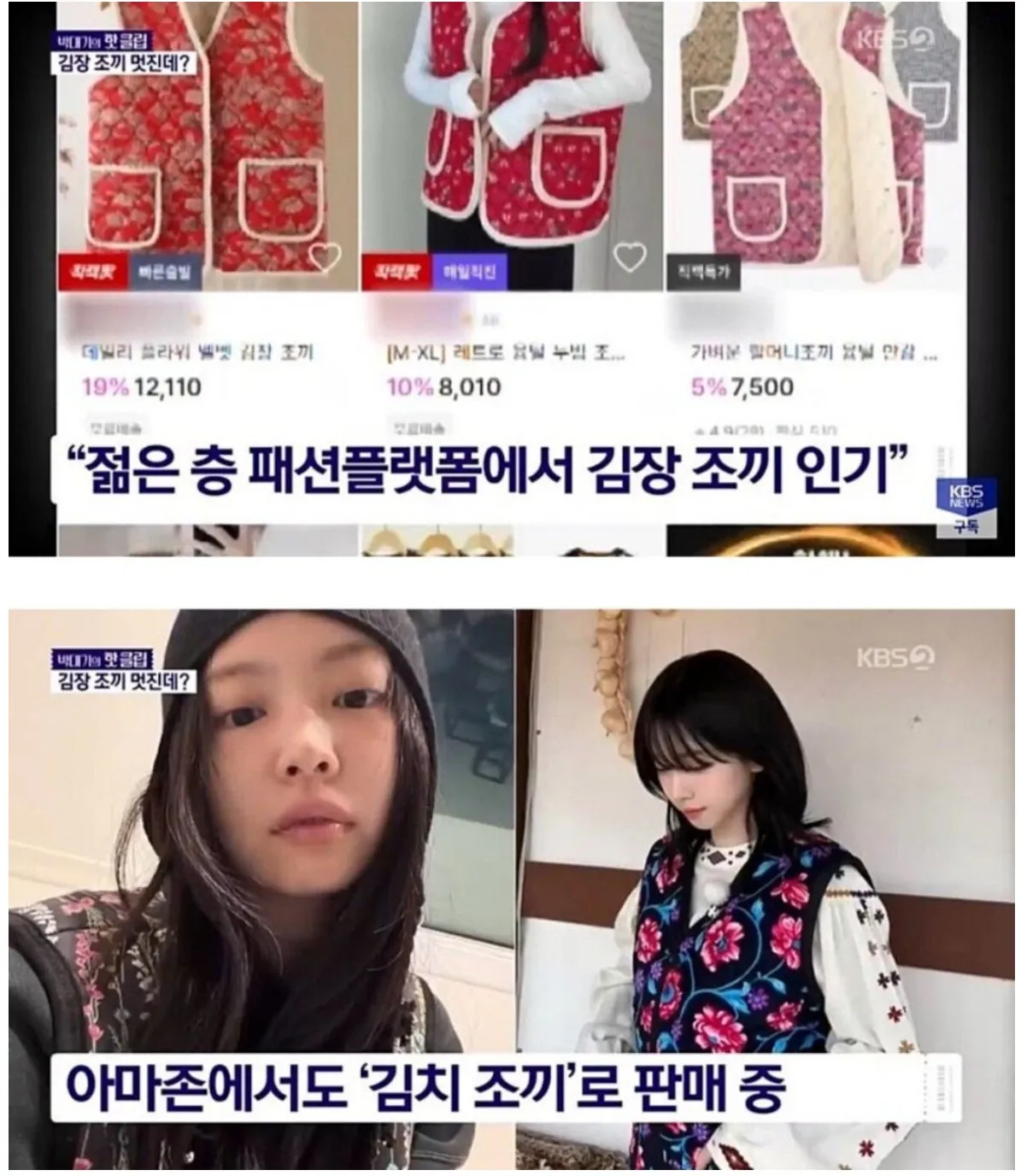 할머니 쪼끼