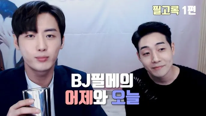 3명방인데 2명은존잘인데 내파트너만이래생기면