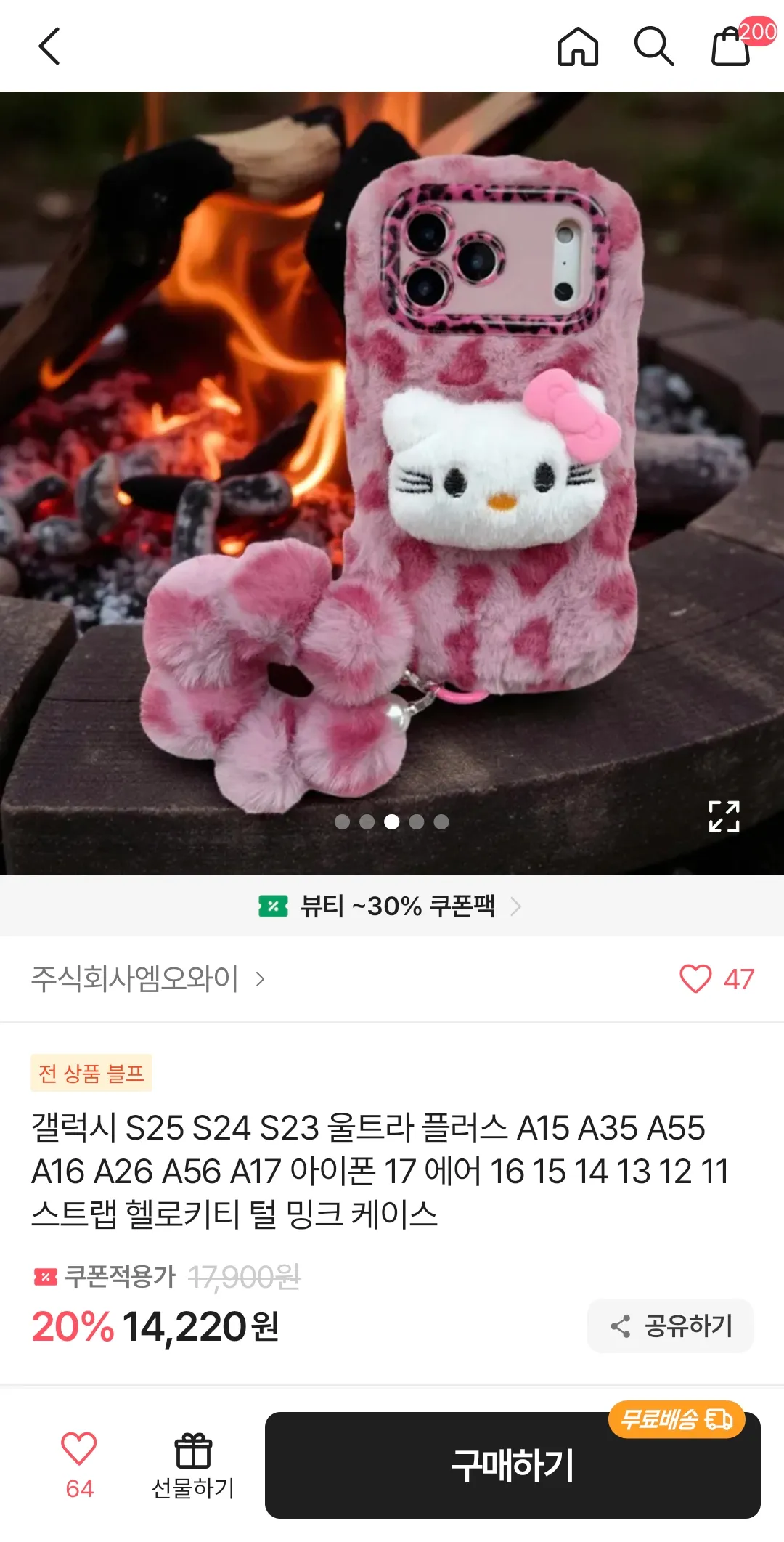 겨울용 폰케이스 이런터레기 불편한가요?