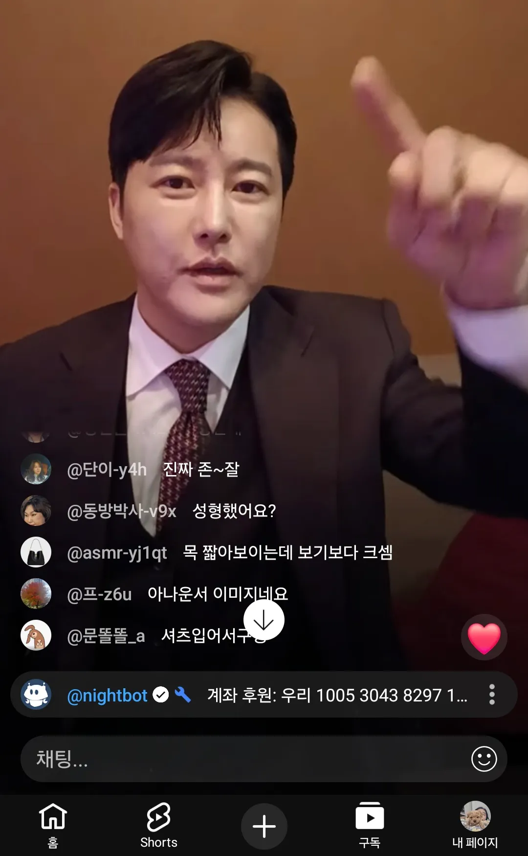이거 성형한거지?