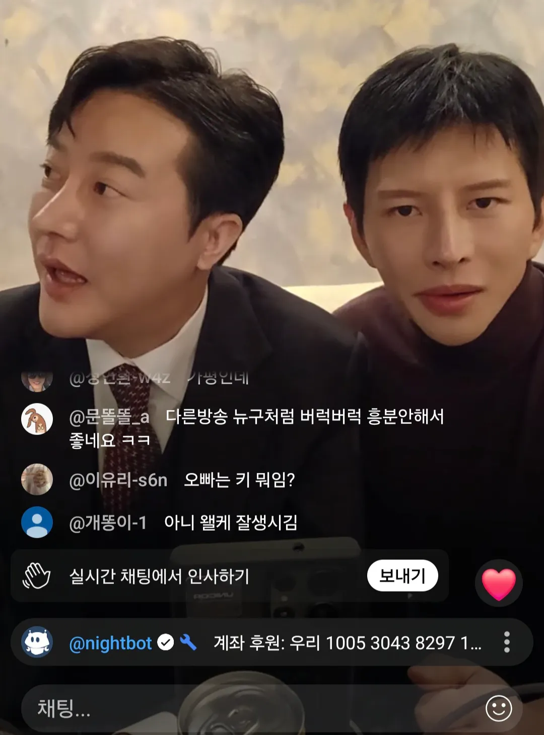 이거 성형한거지?2