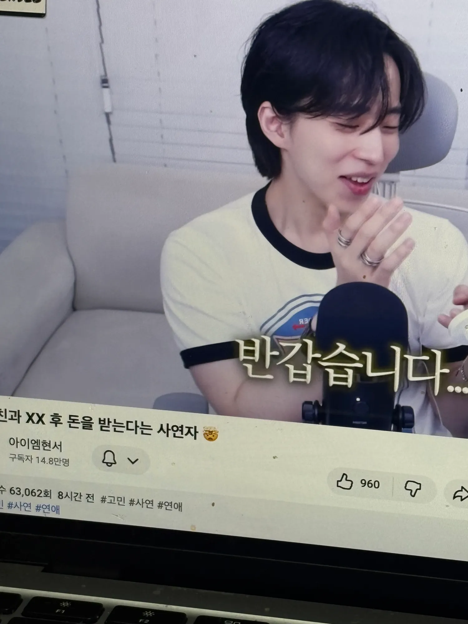 아이엠현서 어제 올라온 사연중 시발 ㅋㅋ