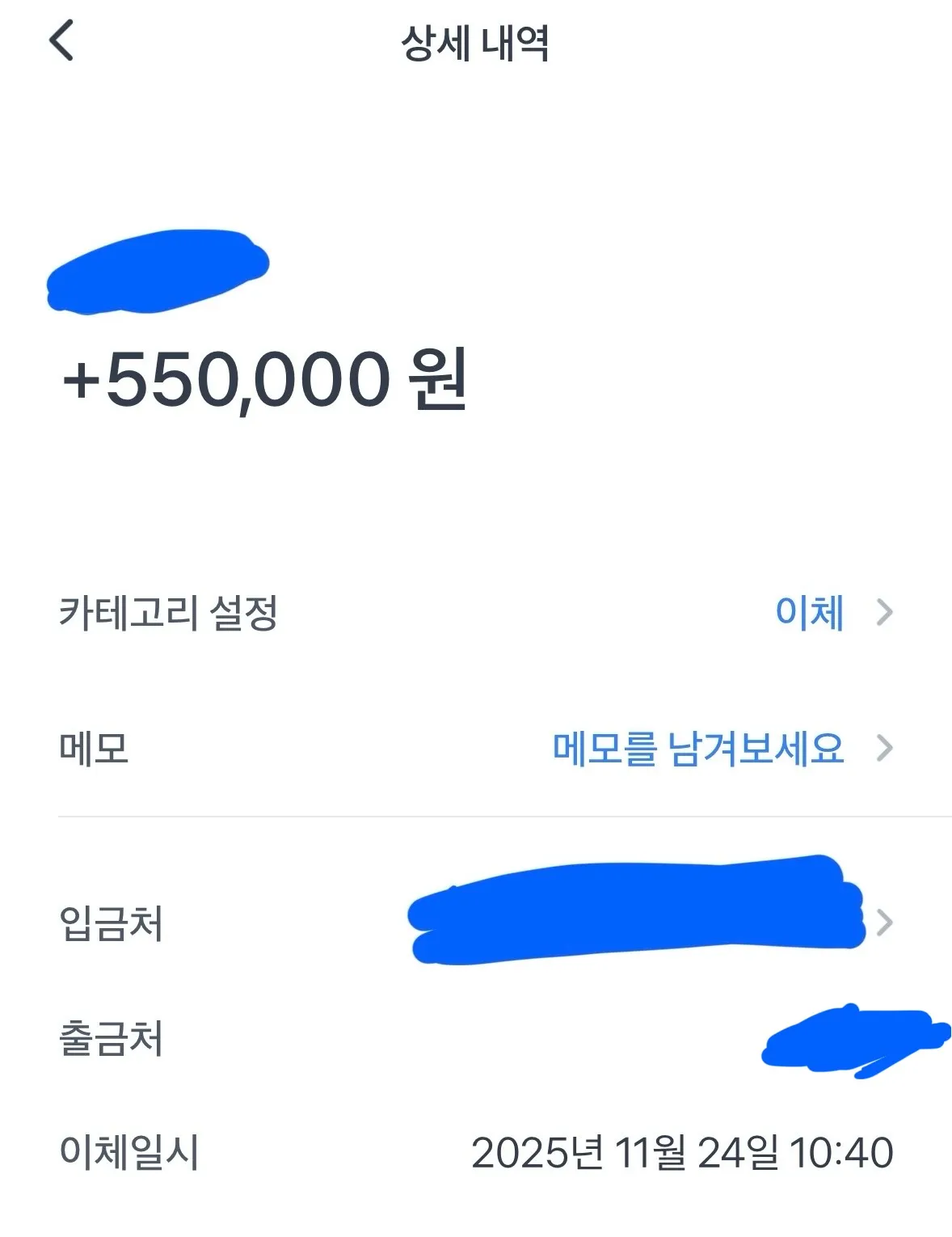 2박3일 호캉스해서 천만원 받음ㅎㅎ3