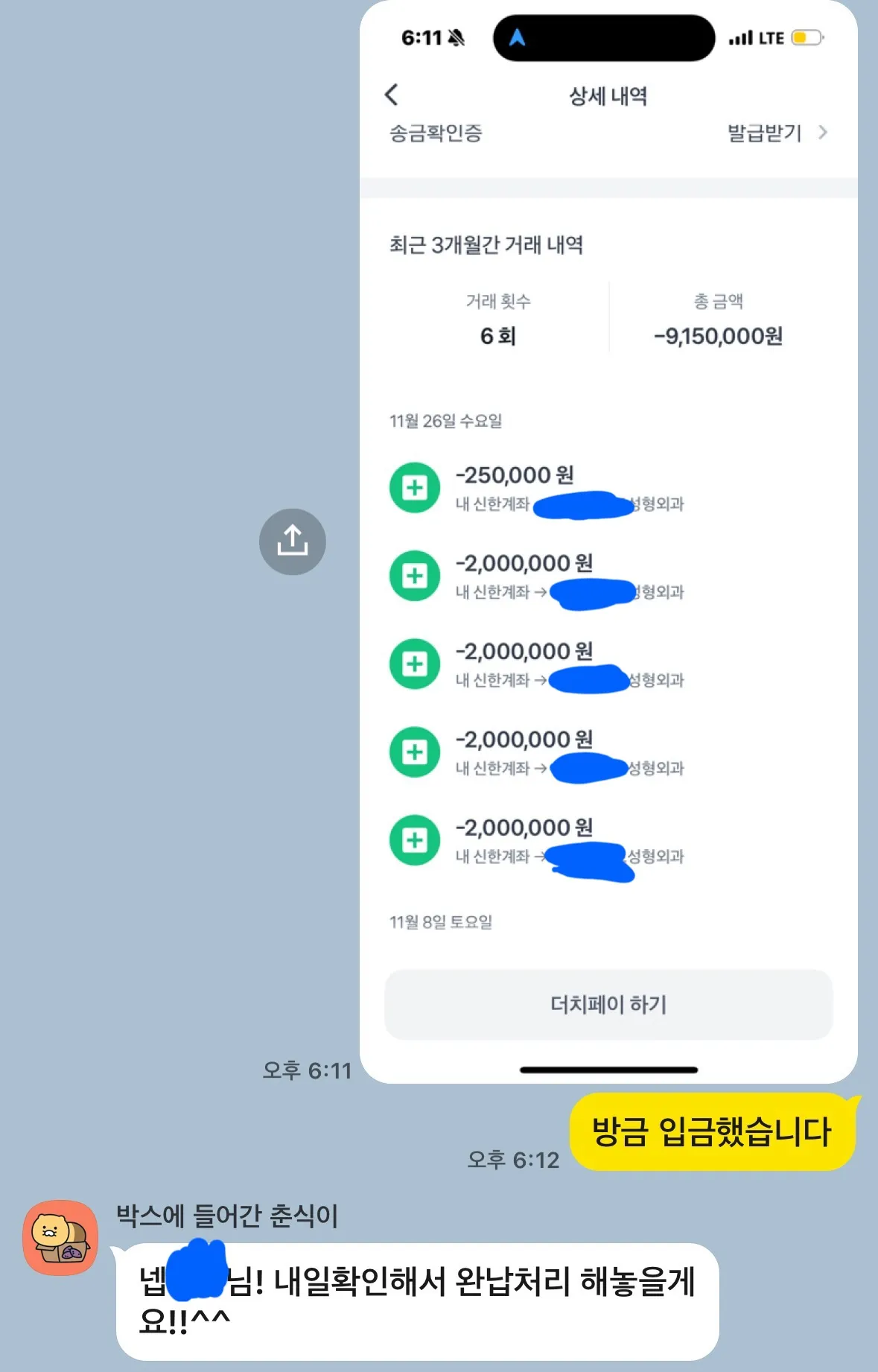2박3일 호캉스해서 천만원 받음ㅎㅎ5